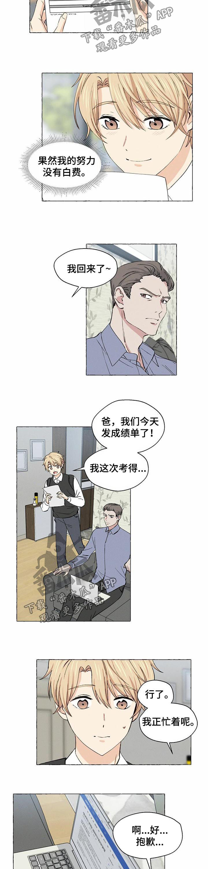 第27话2