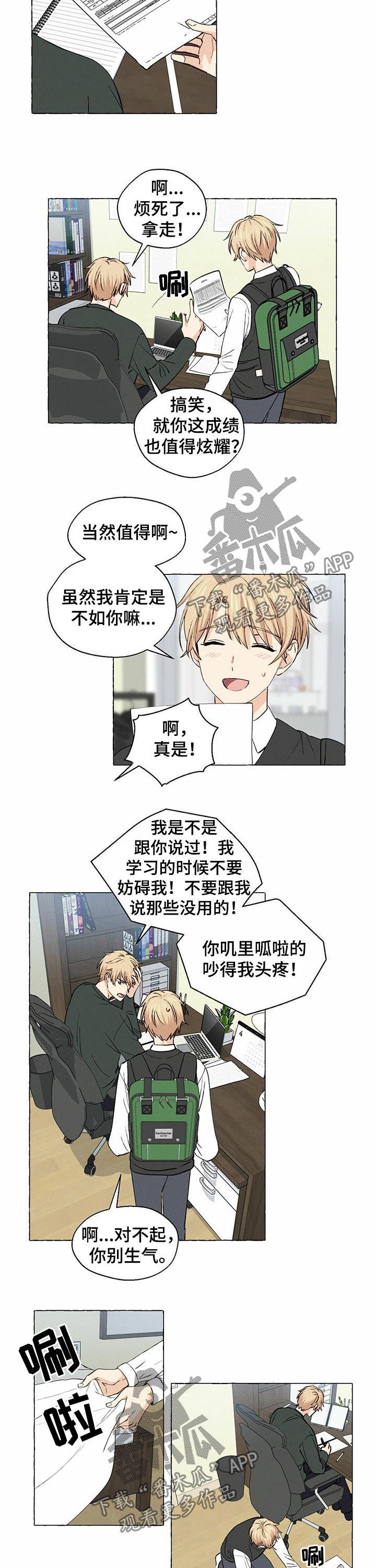第27话4