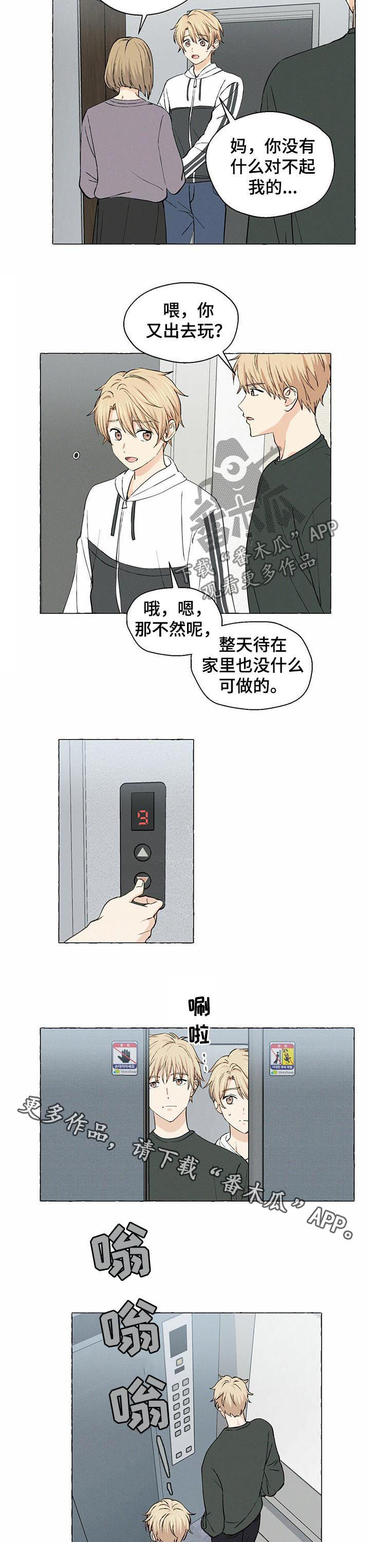 第27话9