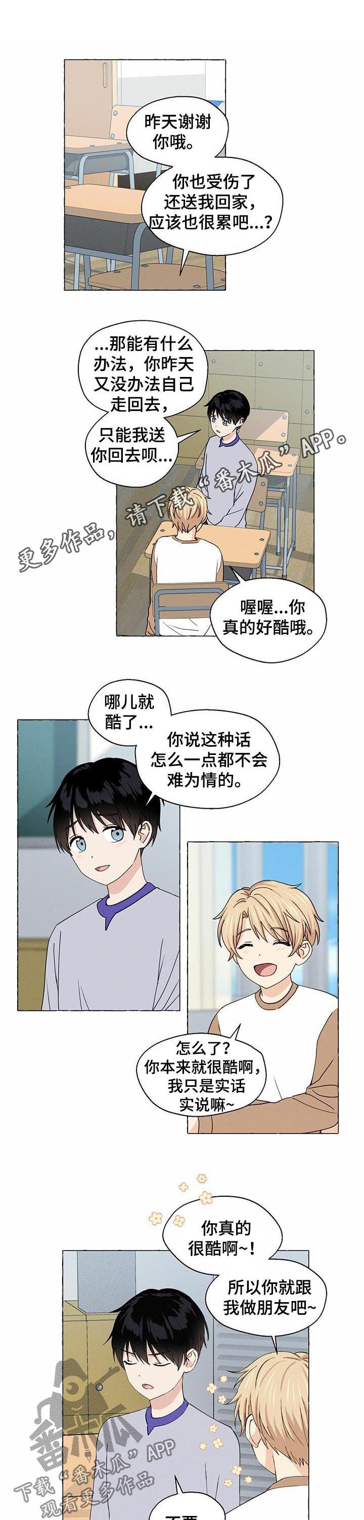 第26话0