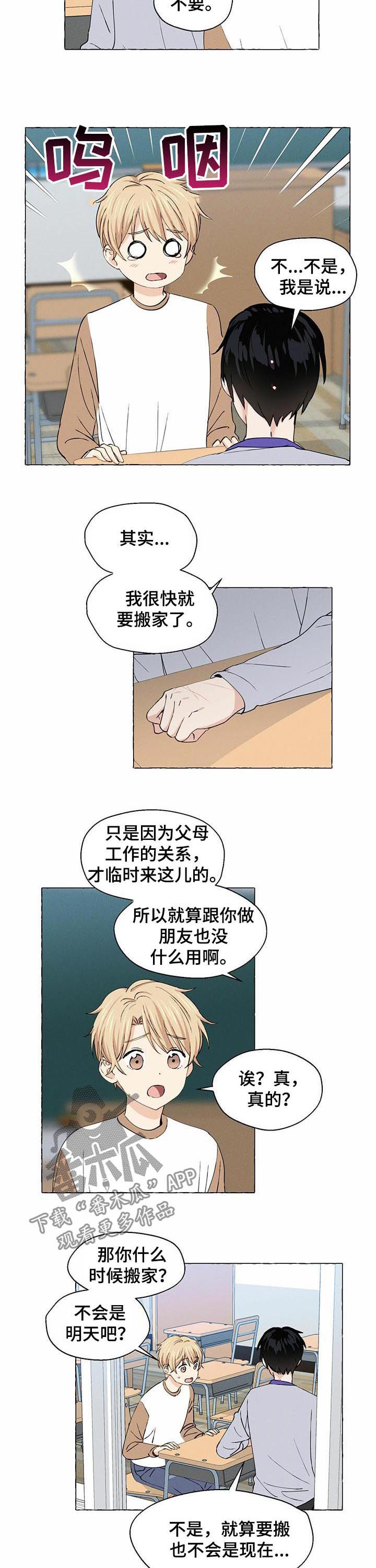 第26话1