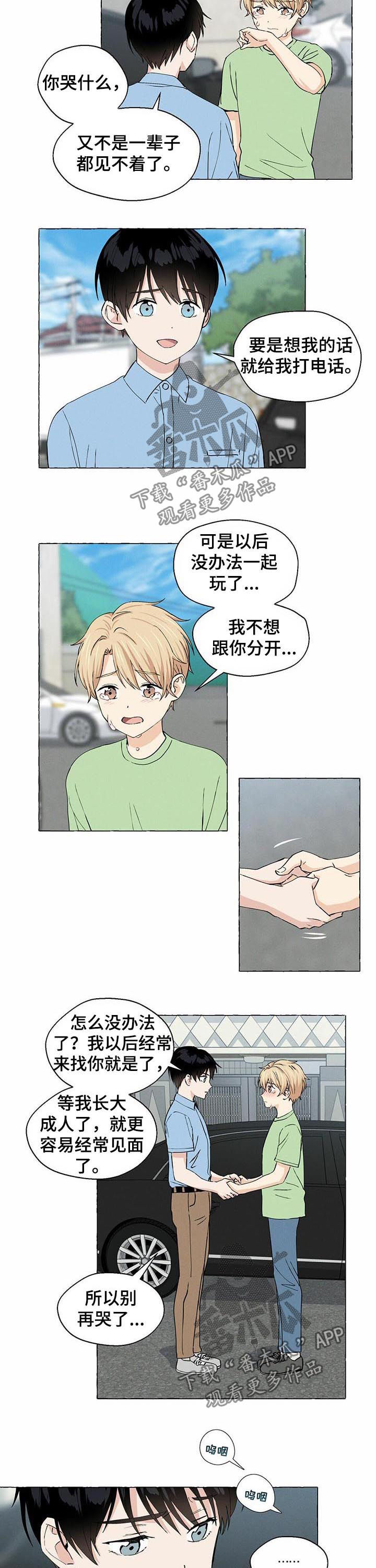 第26话4