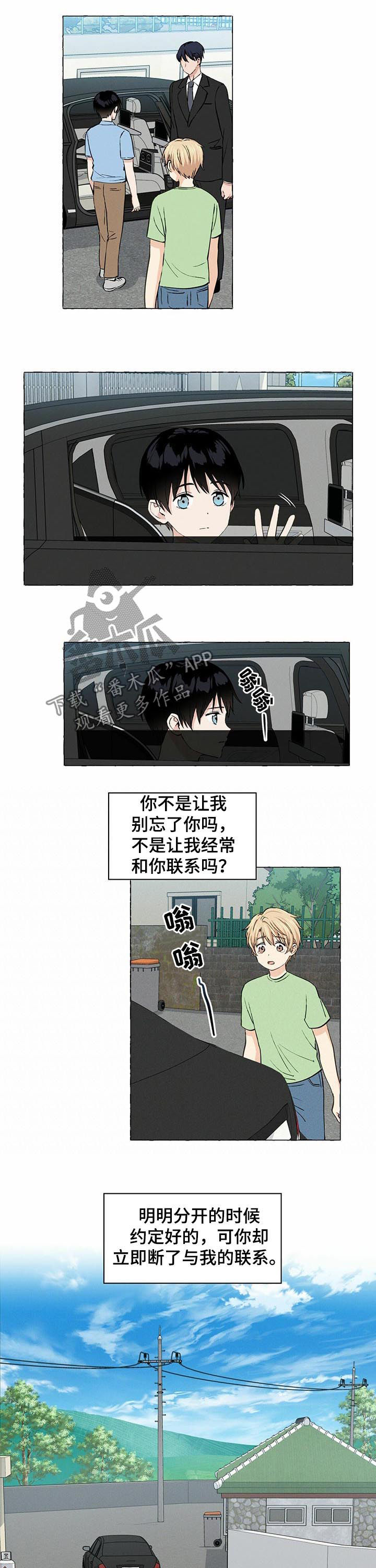 第26话7