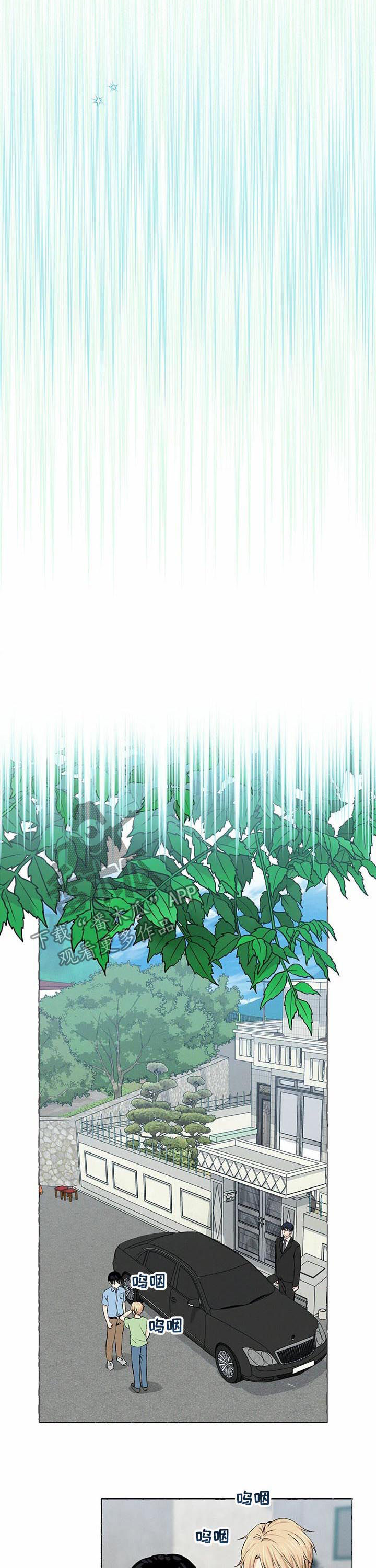 第26话3