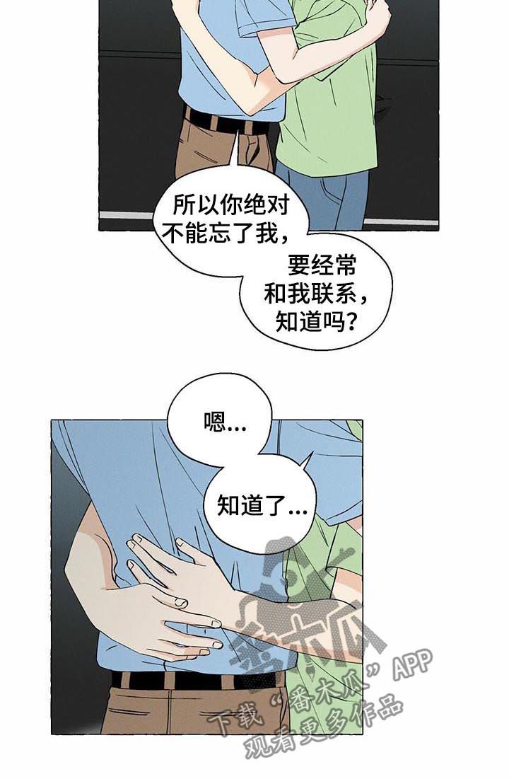 第26话6