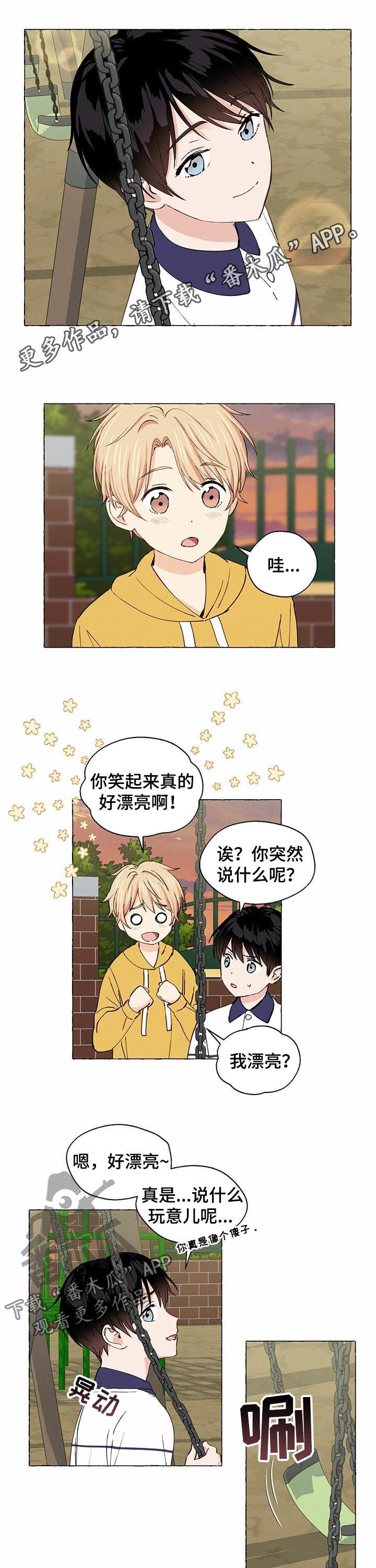第25话0