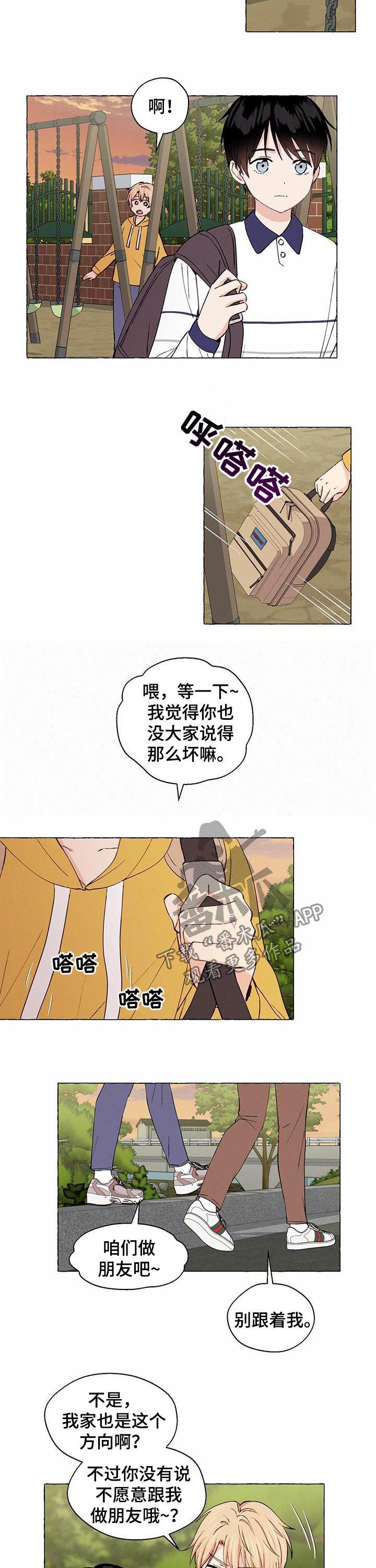 第25话1