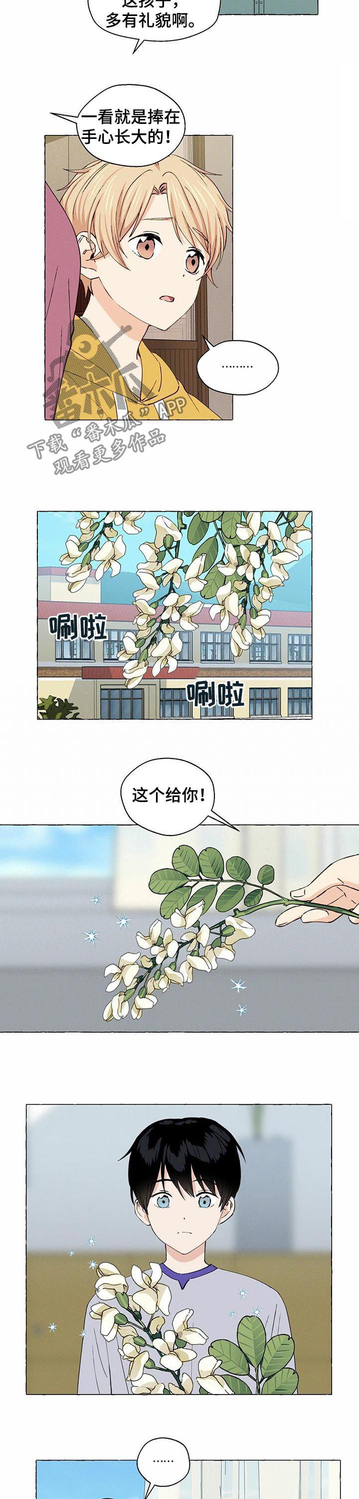 第25话7