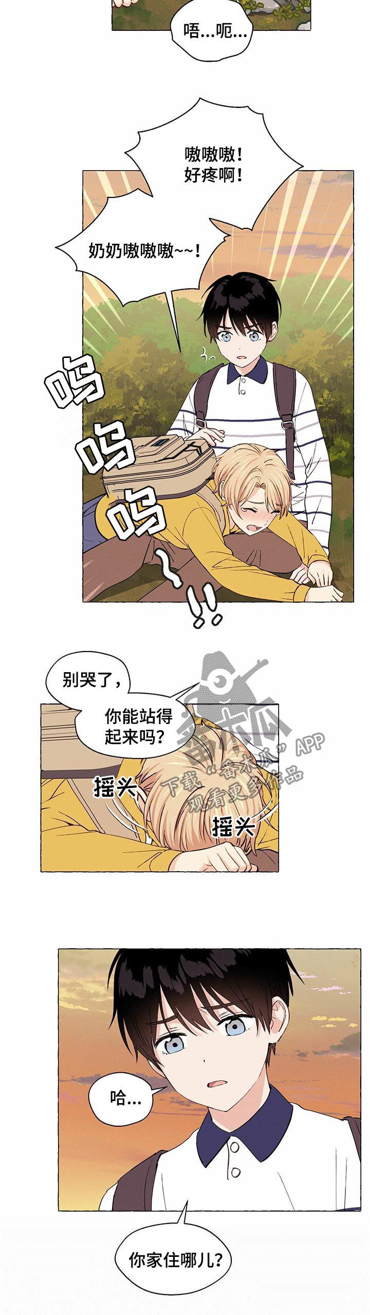 第25话4