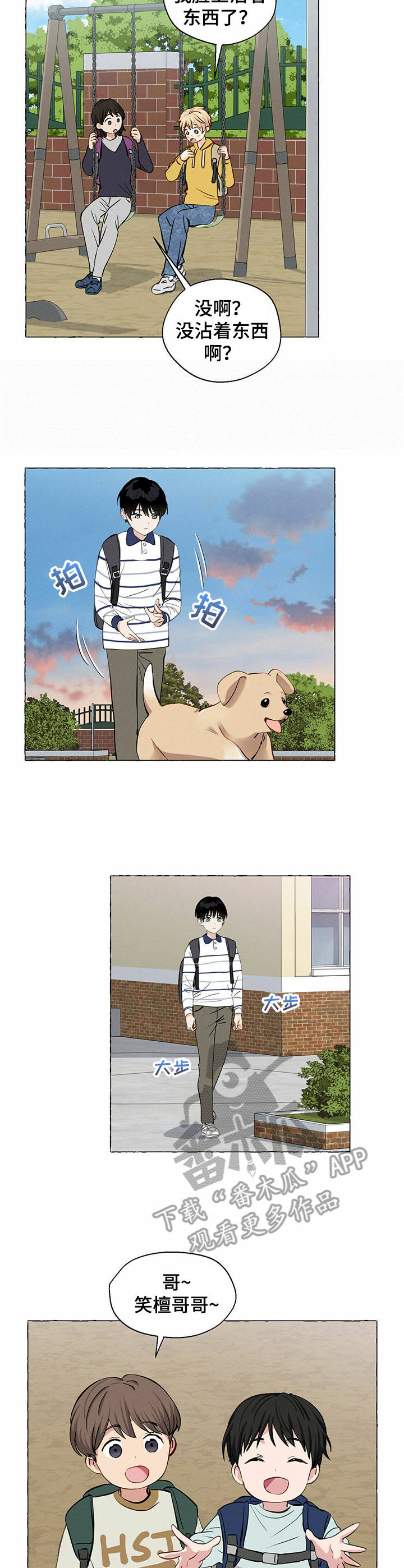 第24话1