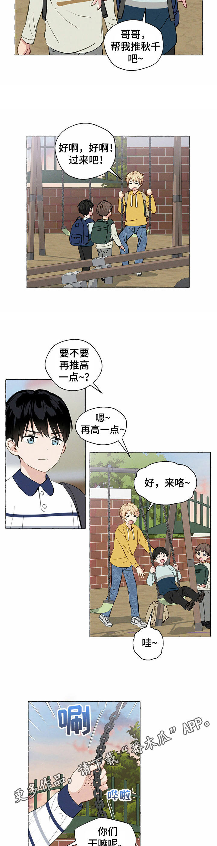 第24话2