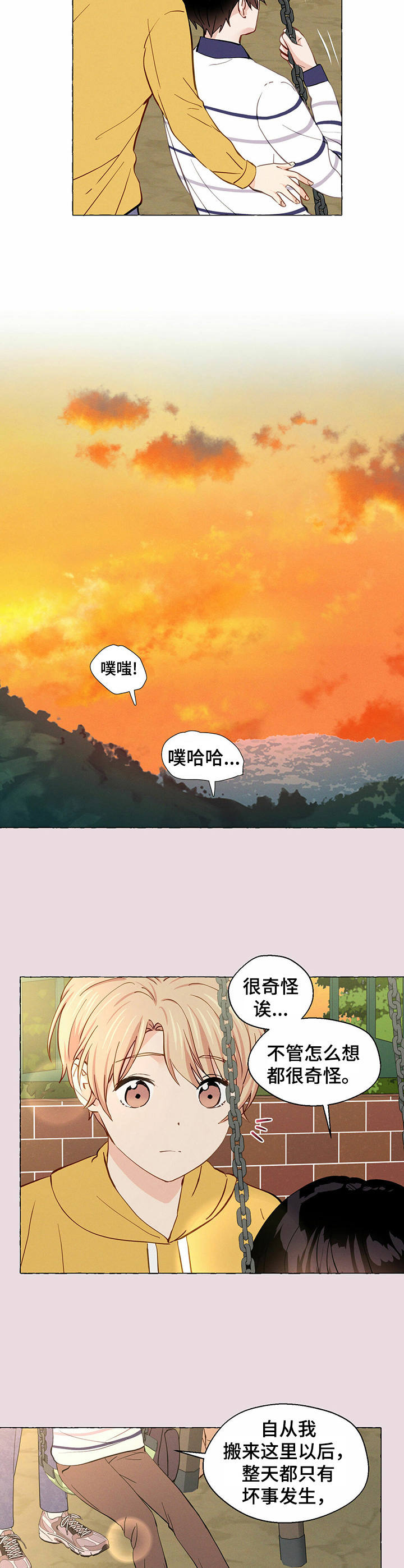 第24话7