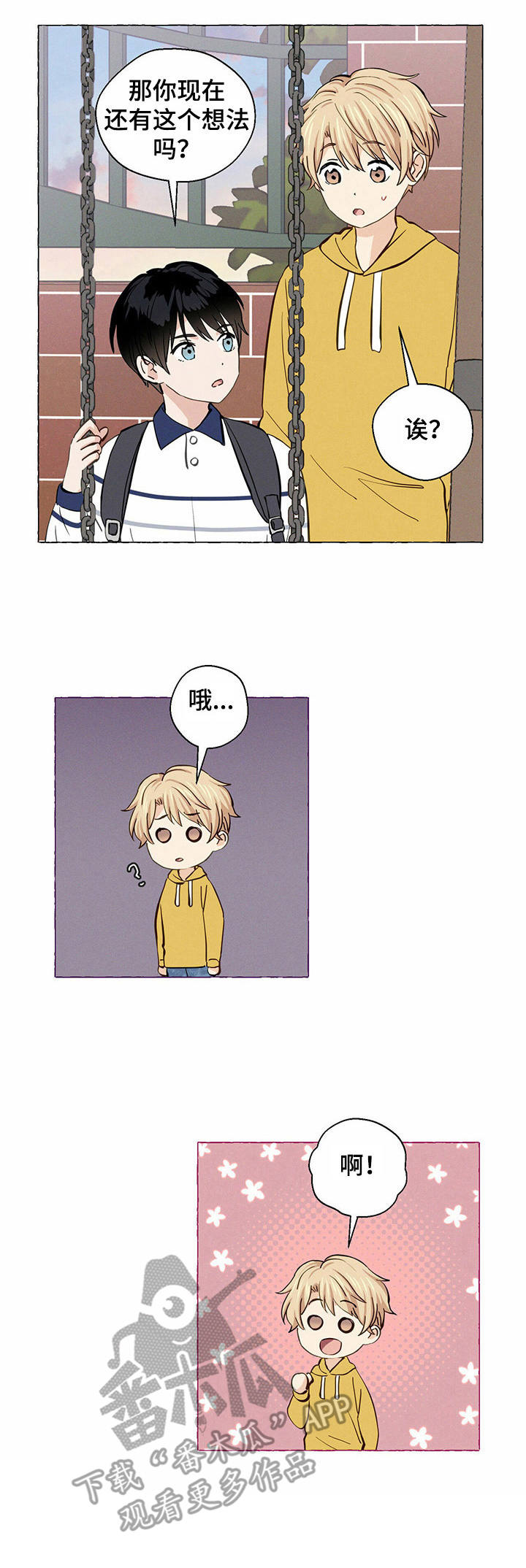 第24话5