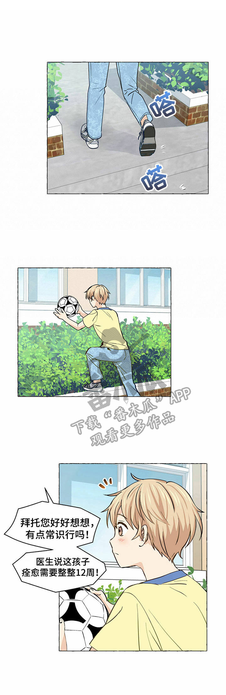 第23话0