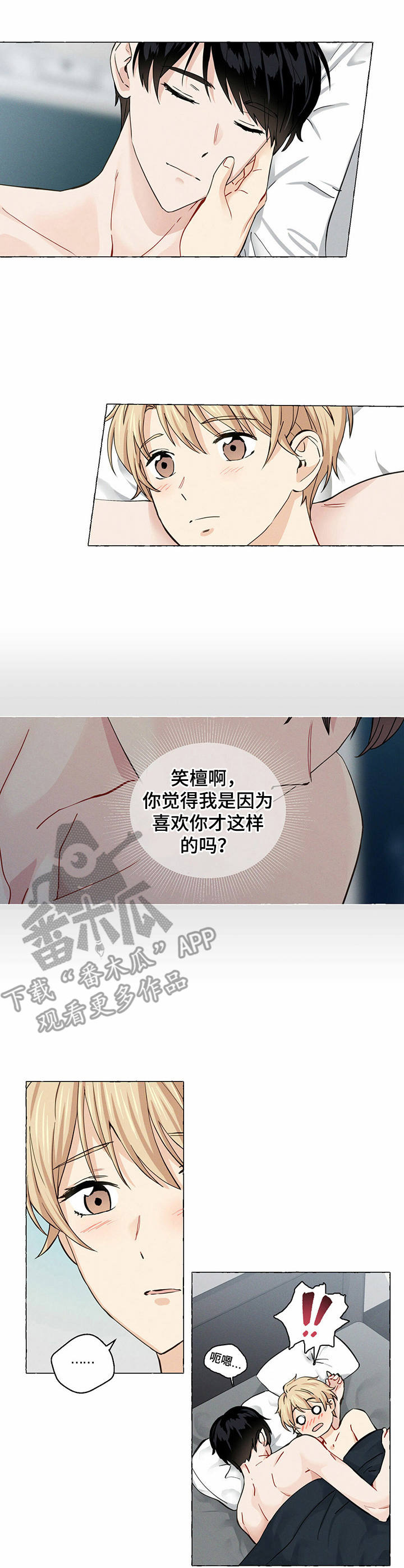第22话4