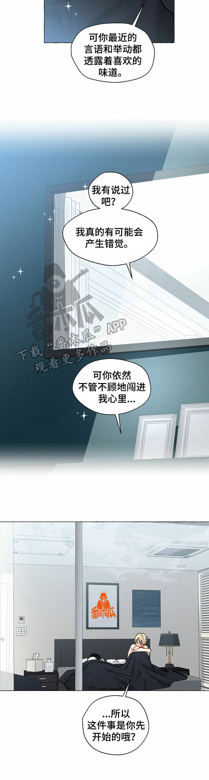 第22话6