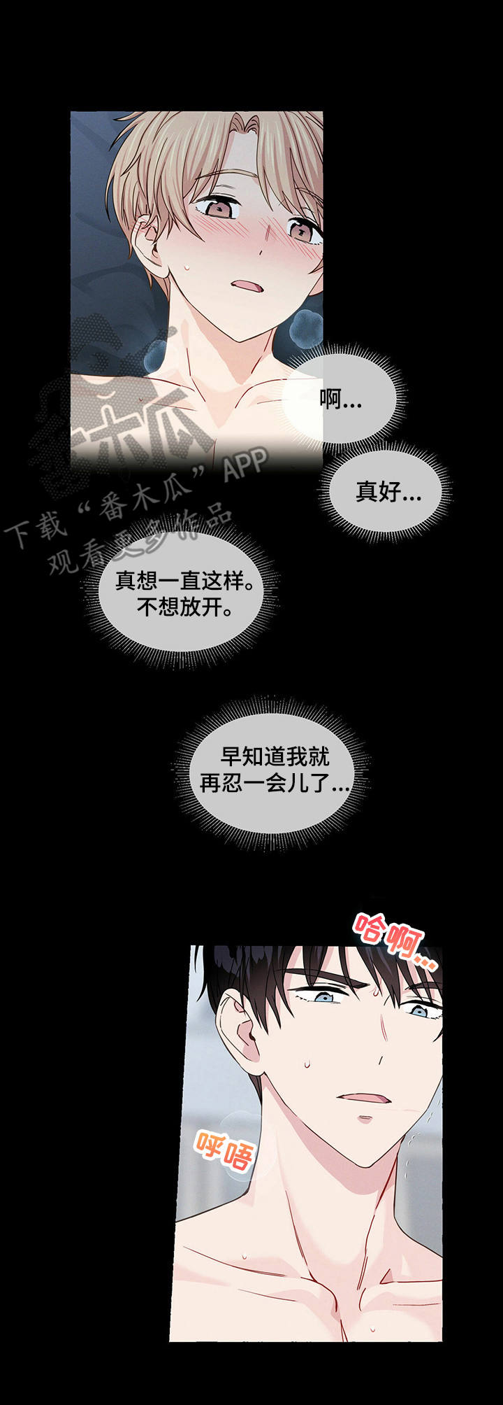 第21话8