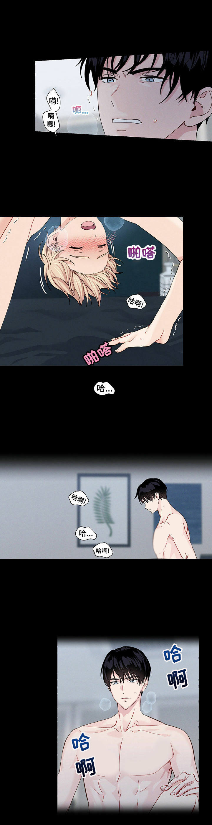第21话7