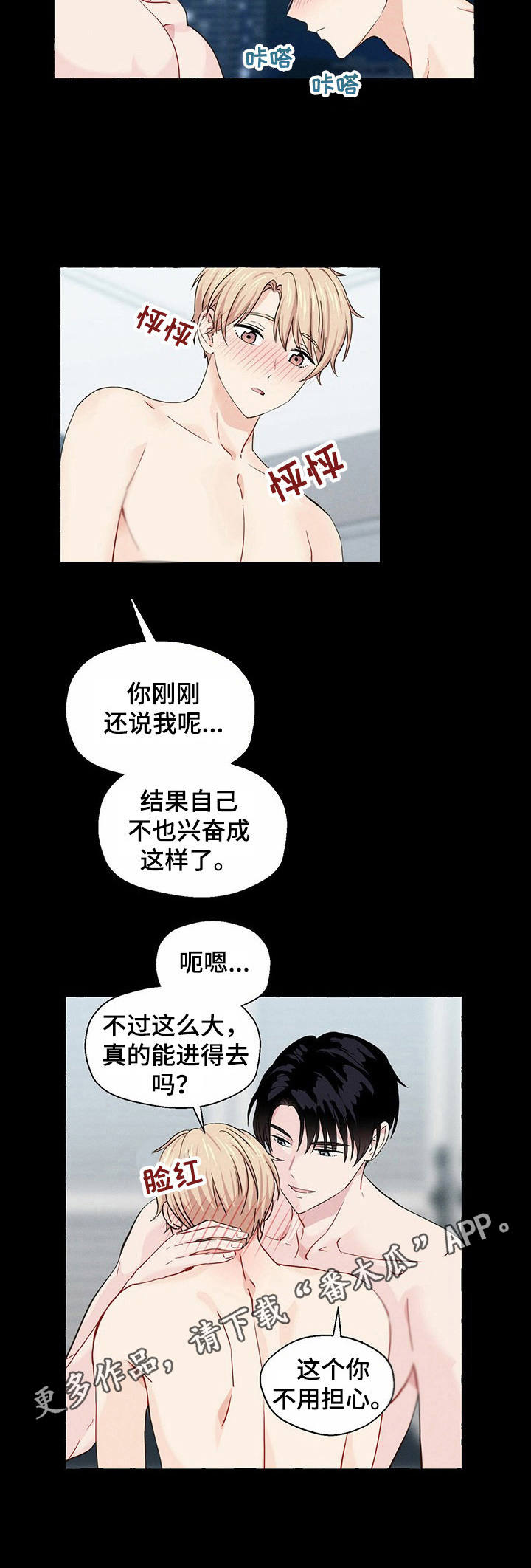 第20话4