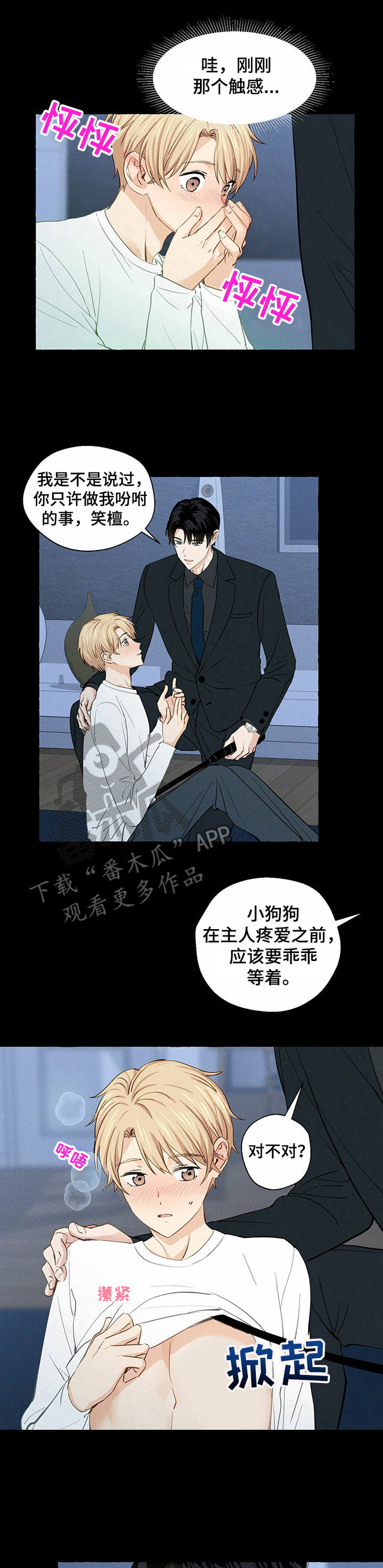 第19话0