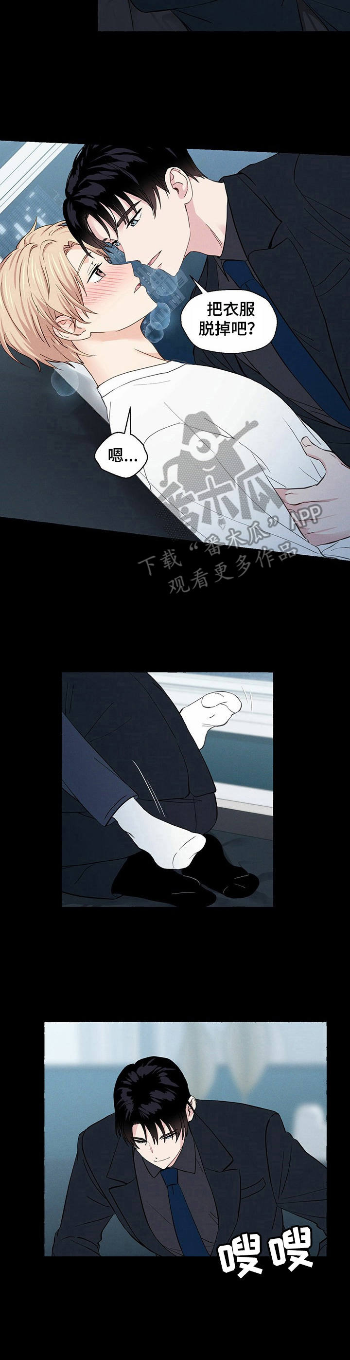第19话5