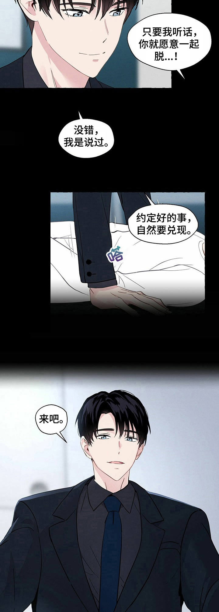 第19话7