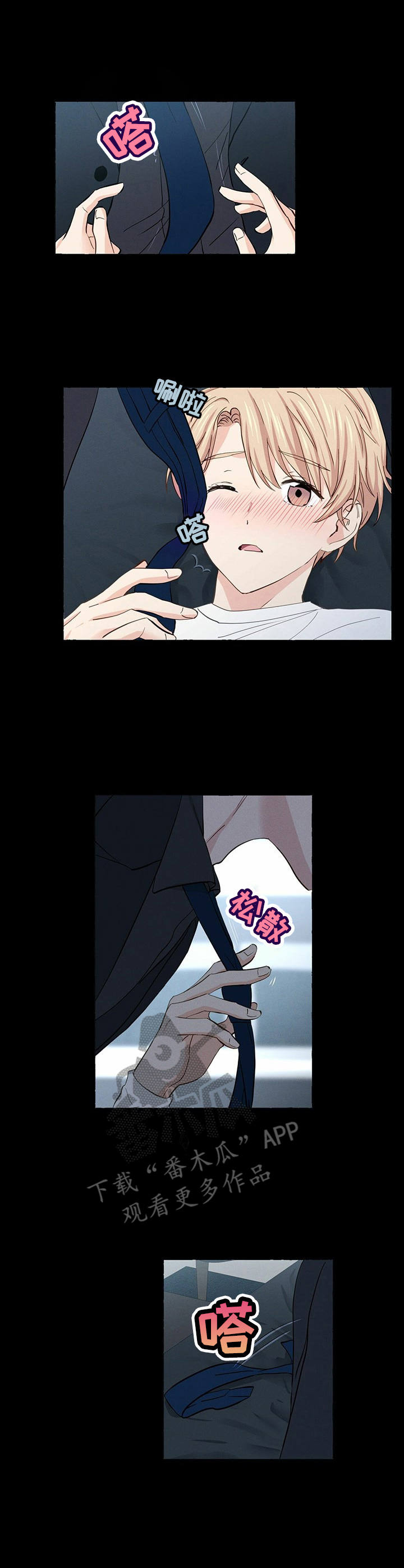 第19话9