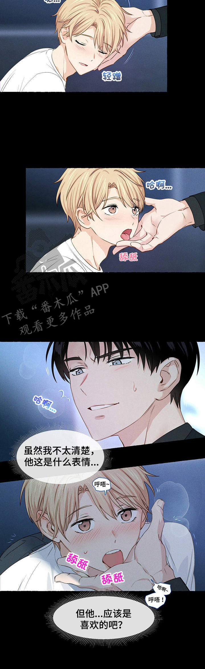 第18话7