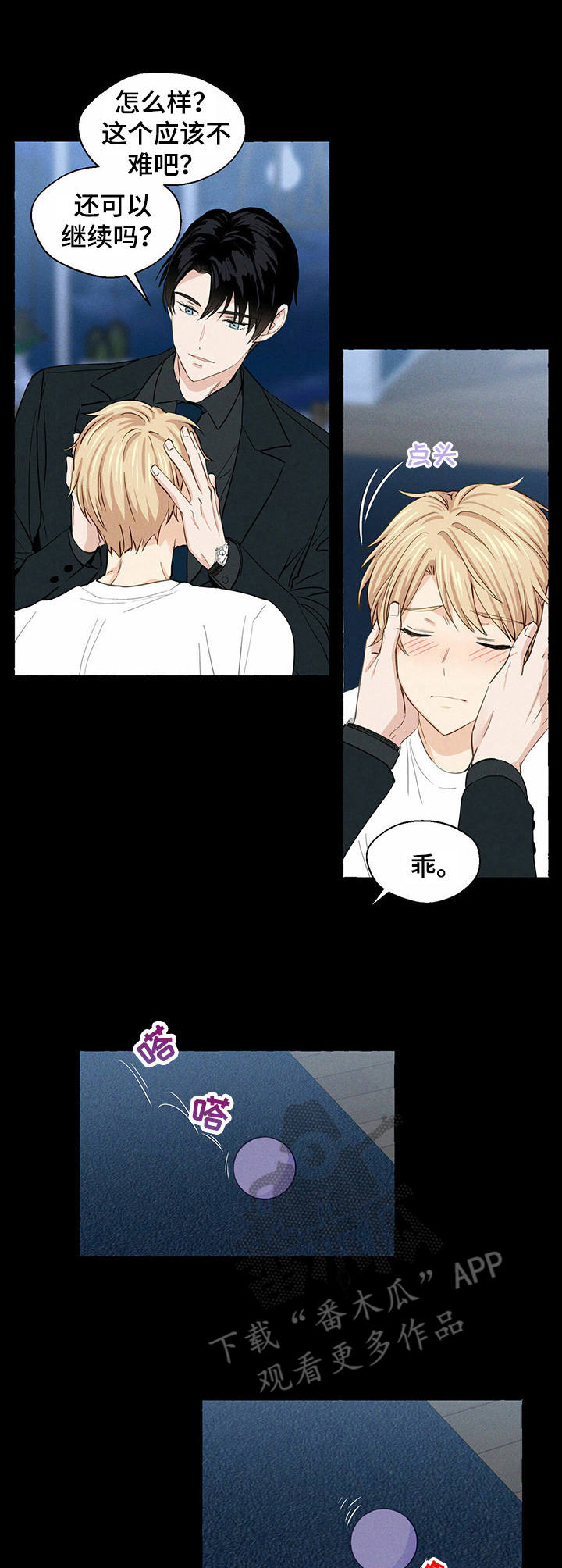 第18话0