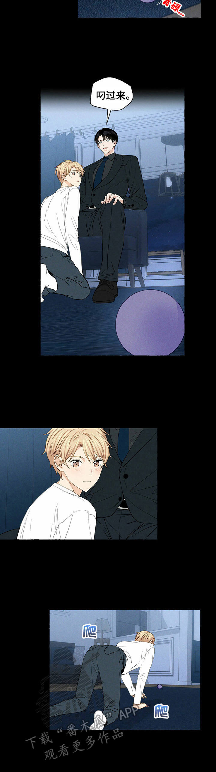第18话1