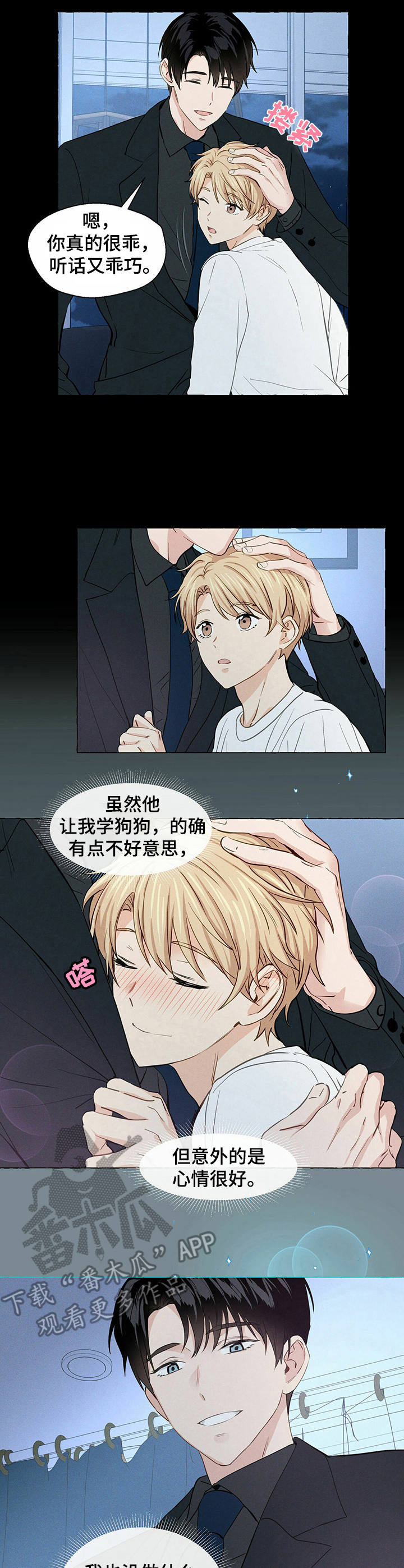 第18话4