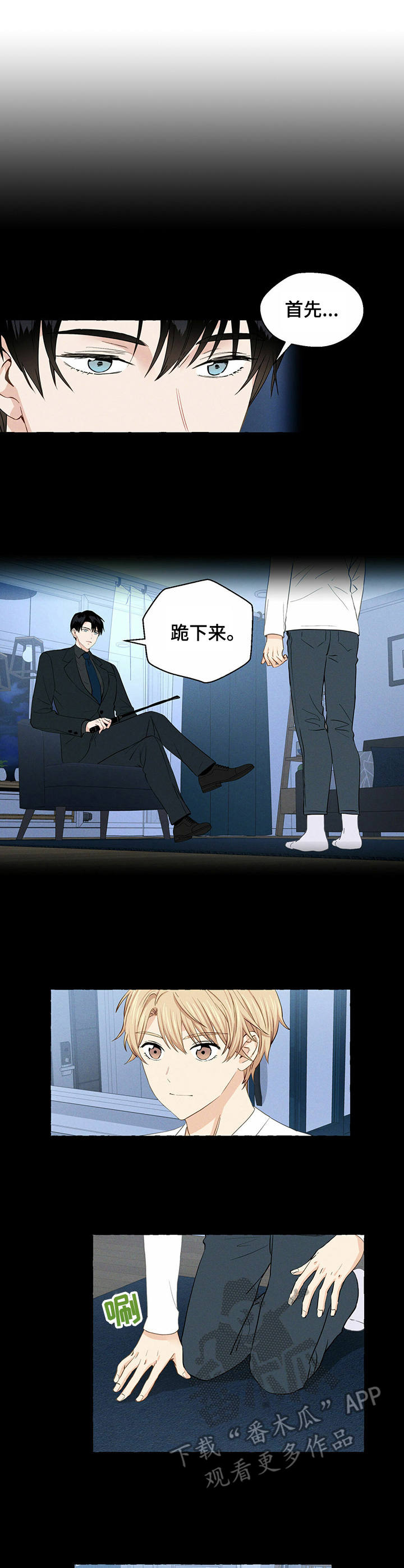 第17话5
