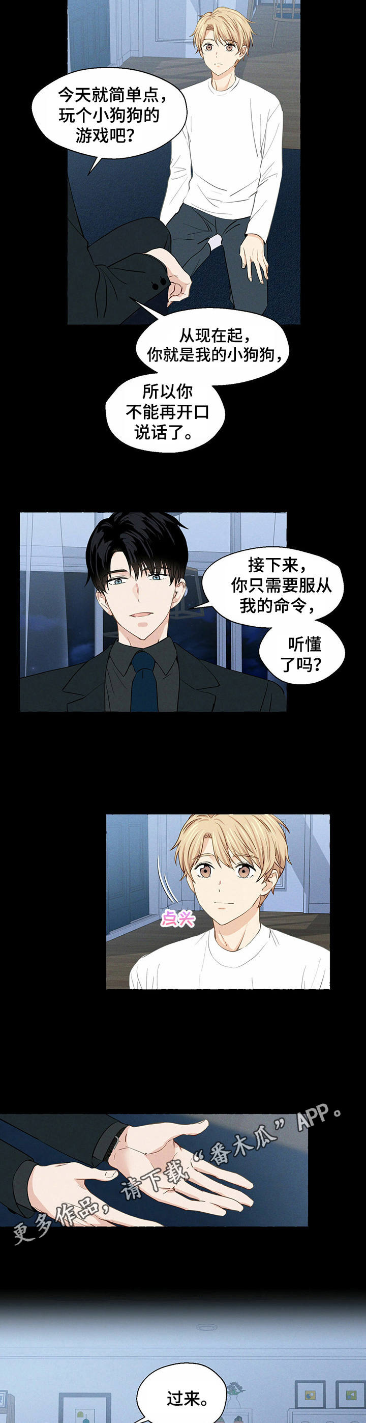 第17话6