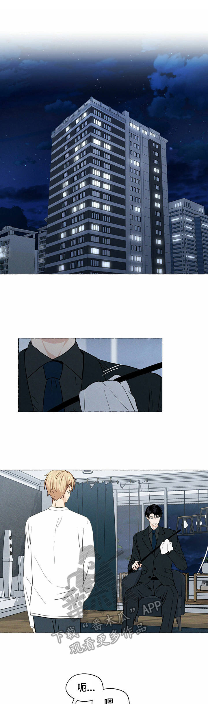 第17话0