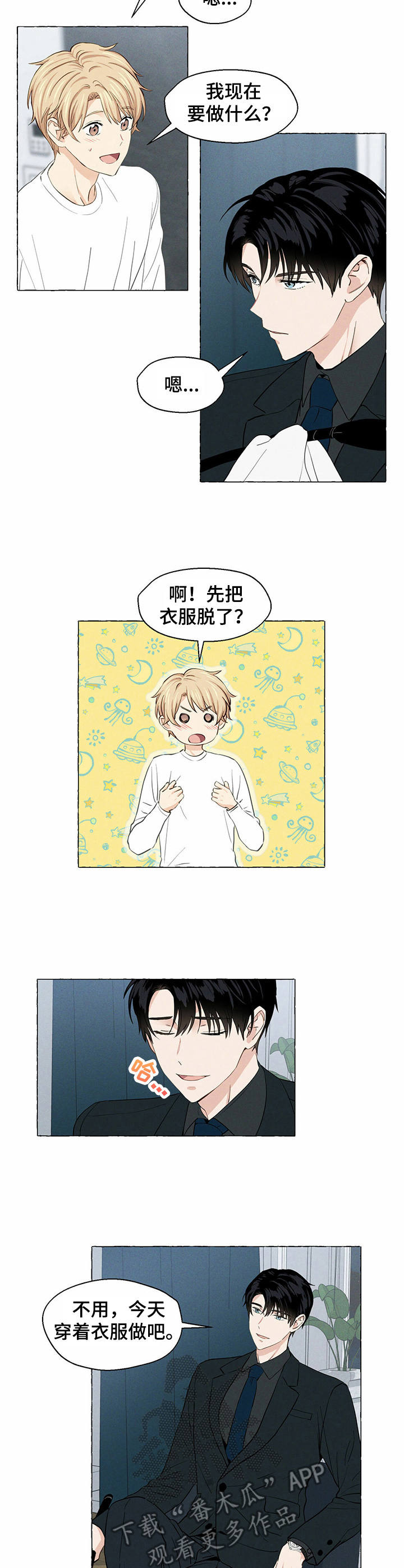 第17话1