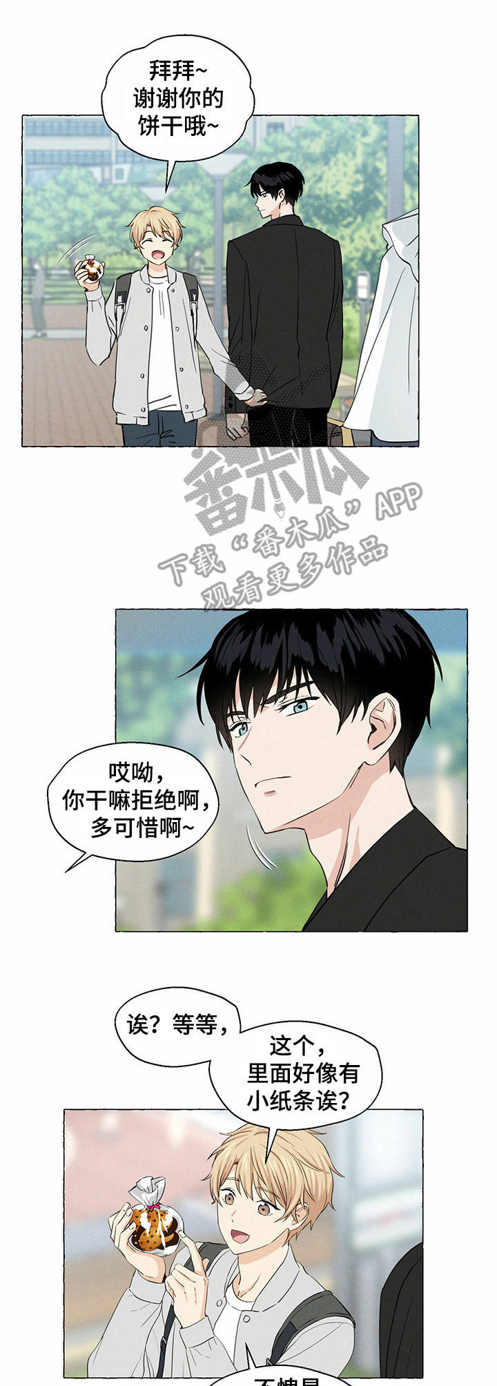 第16话0