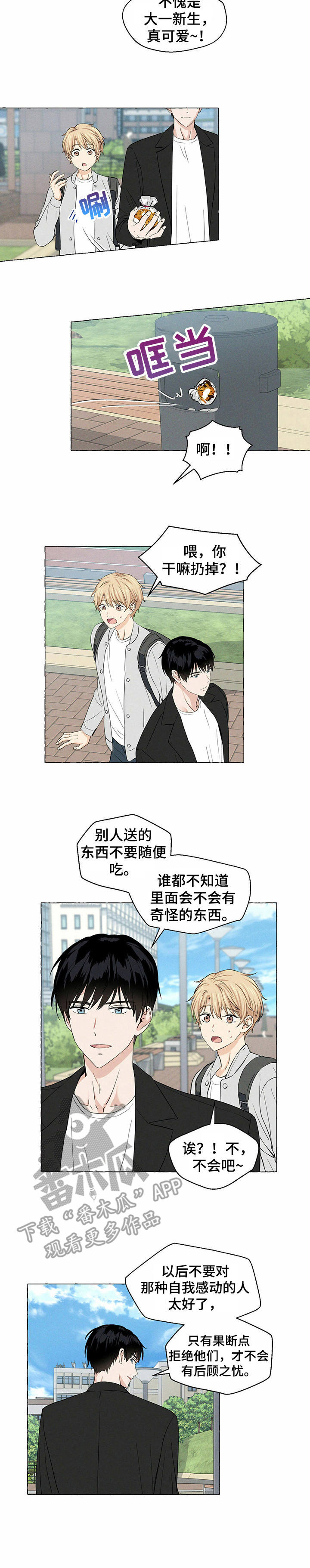 第16话1