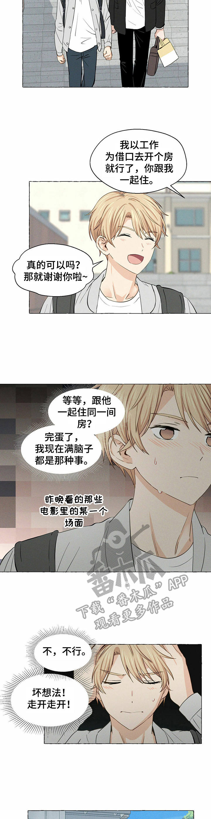 第16话4