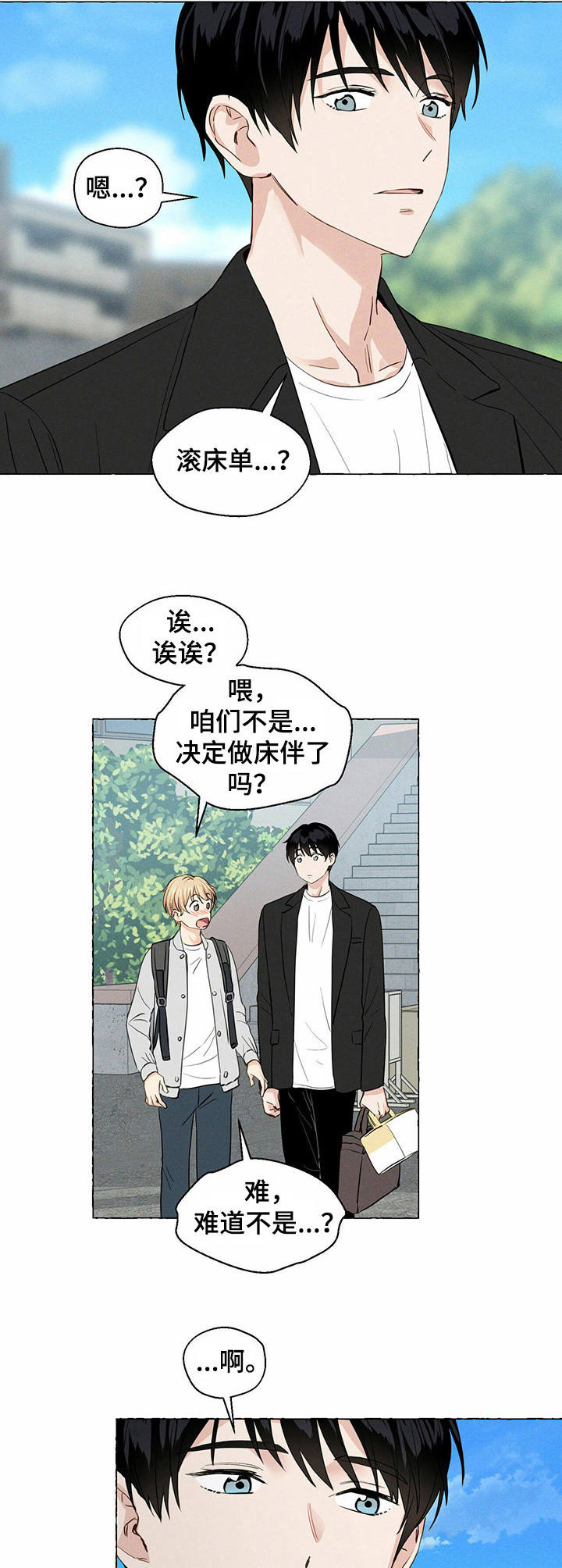 第16话6