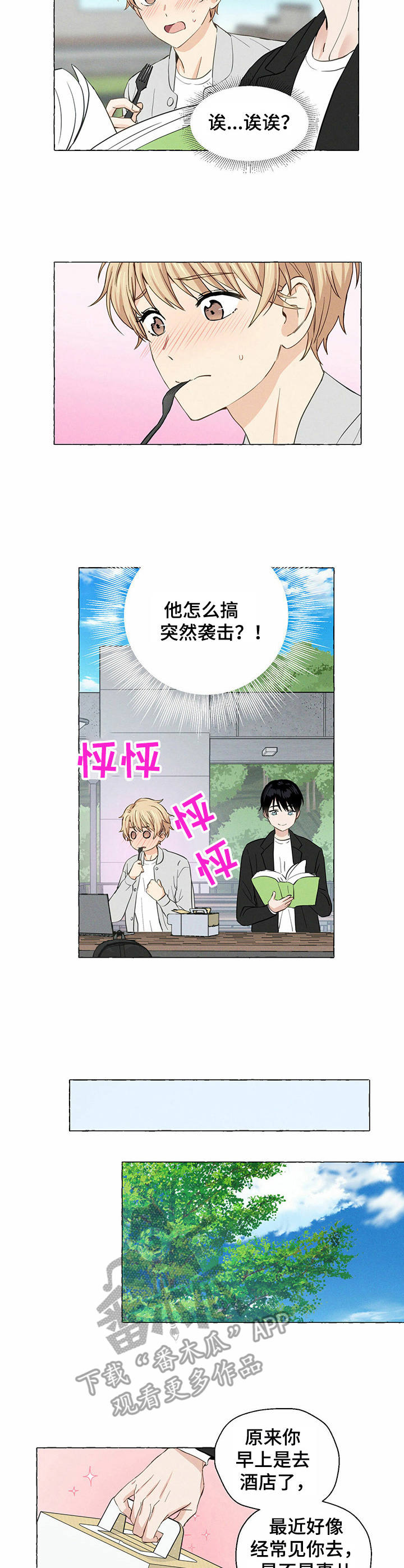 第15话4