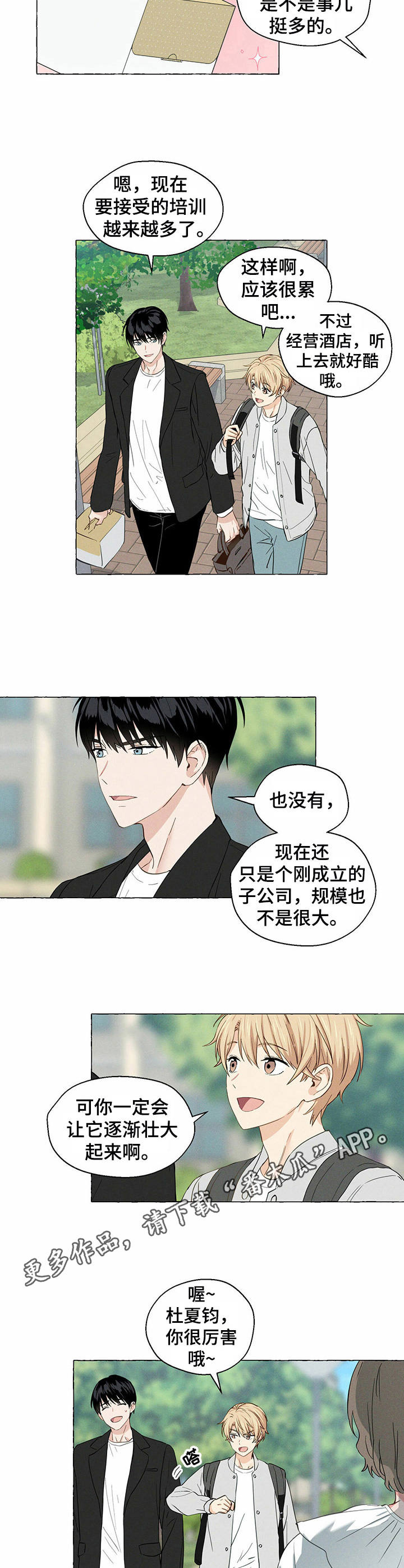 第15话5