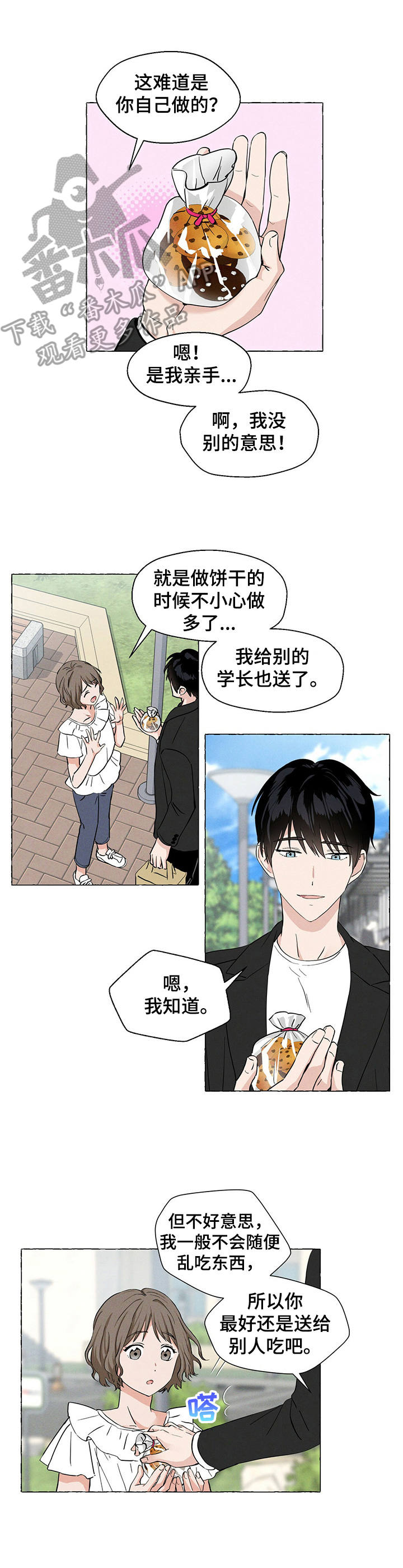 第15话7