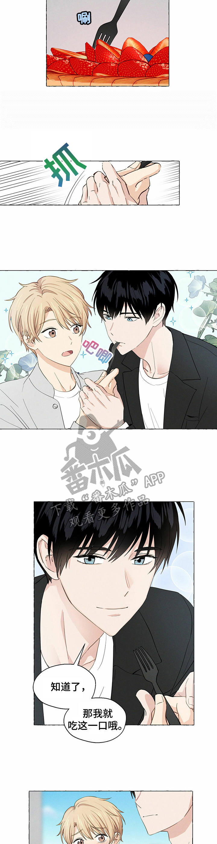 第15话3