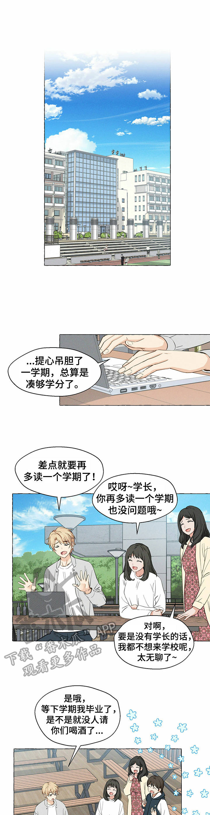 第14话0