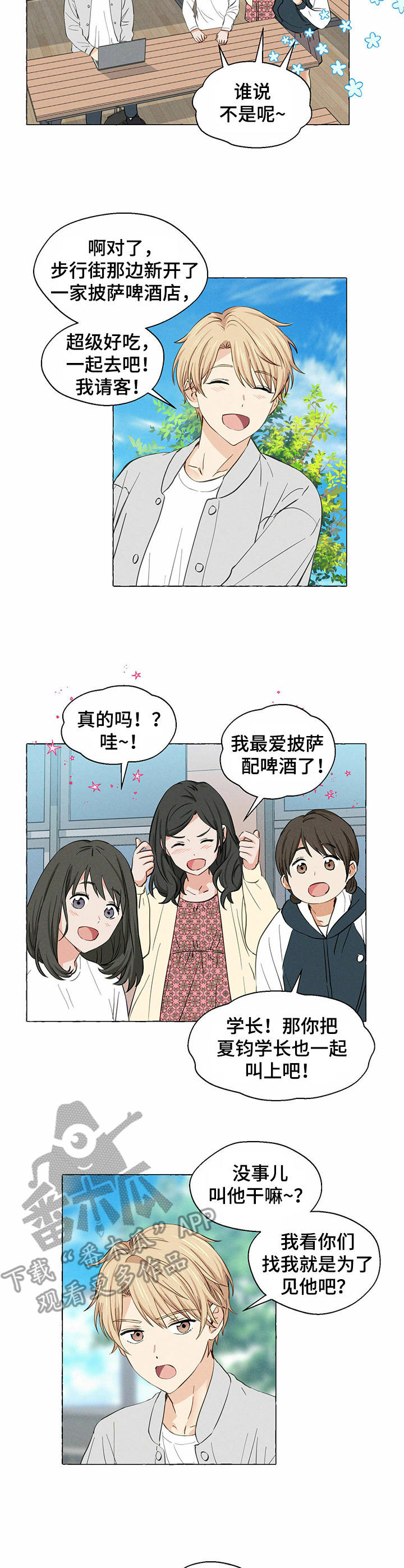 第14话1