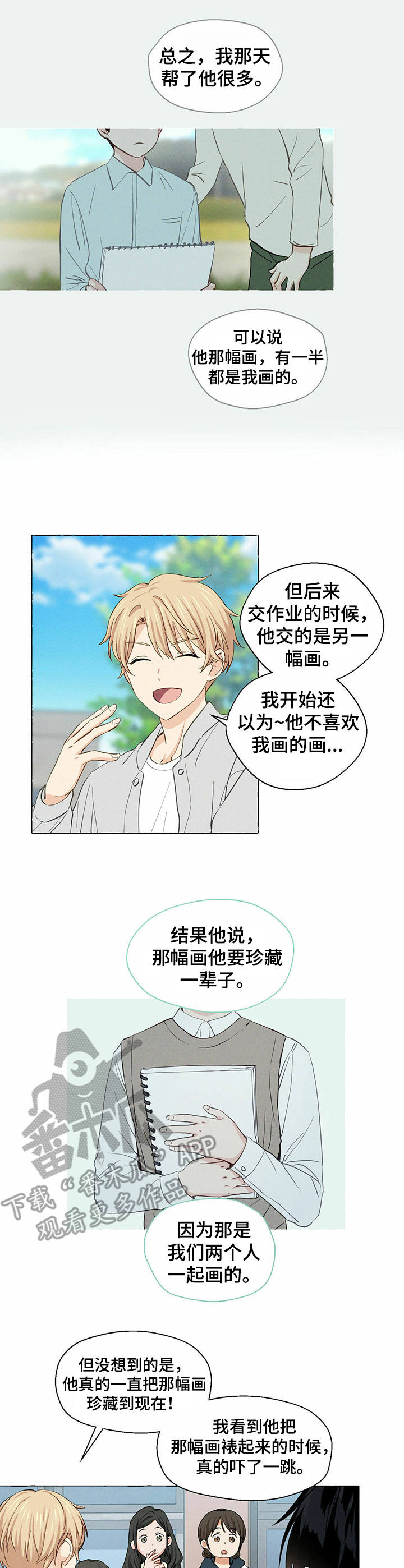 第14话6