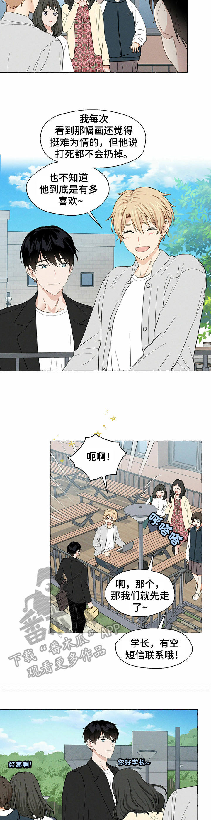 第14话7