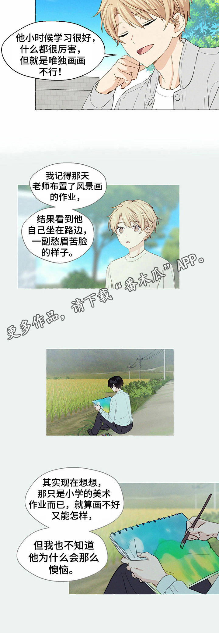 第14话5