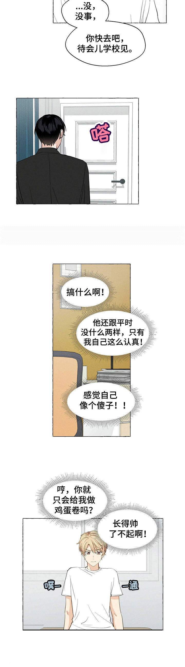 第13话1