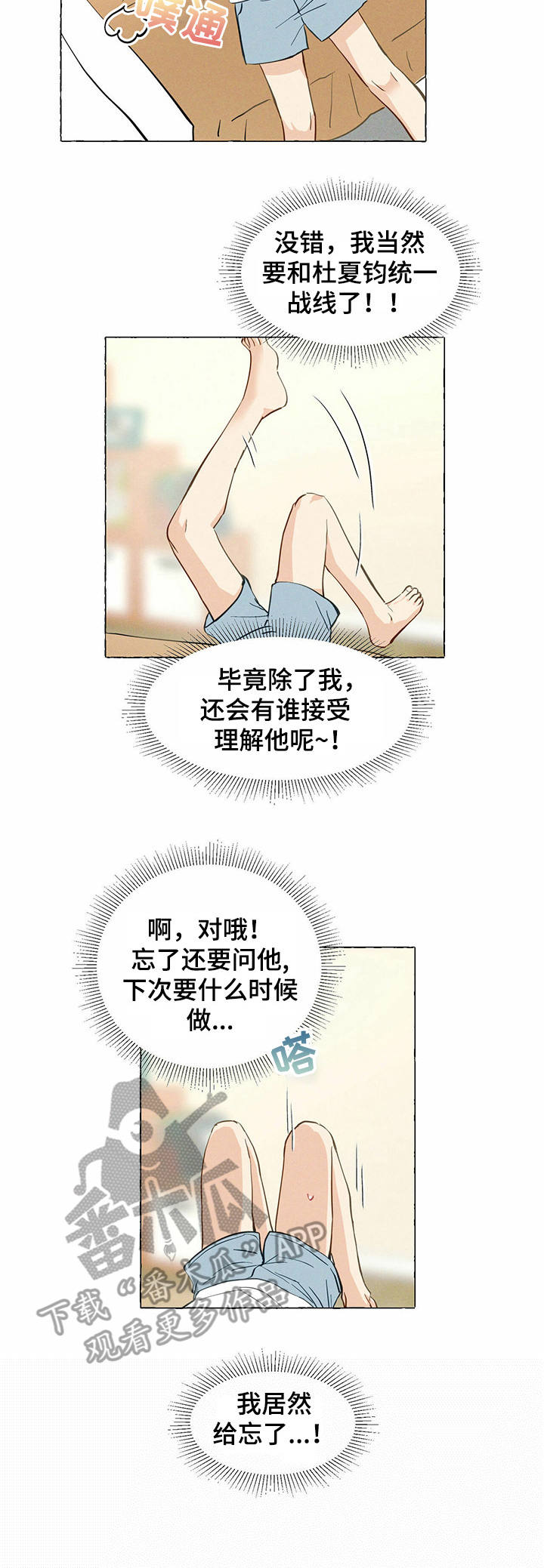 第13话10